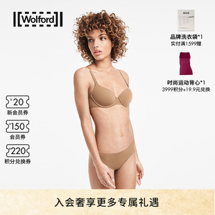 Wolford 69840 沃尔福特Pure薄款 柔软舒适透气女弹性贴合三角内裤