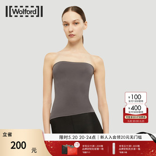 沃尔福特Fatal柔软贴身打底抹胸上衣女50799 Wolford 春夏新品