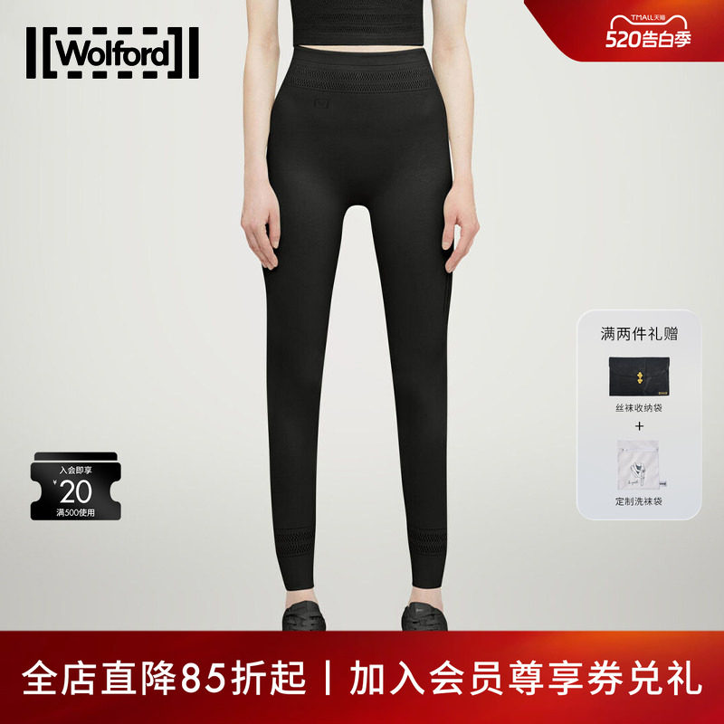 Wolford/沃尔福特时尚运动网状镂空高腰舒适自如弹力打底裤1