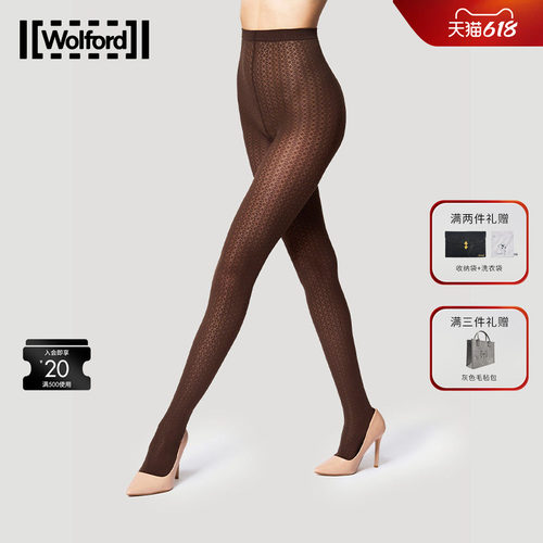 Wolford/沃尔福特连裤袜