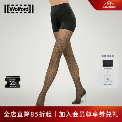 Wolford/沃尔福特连裤袜