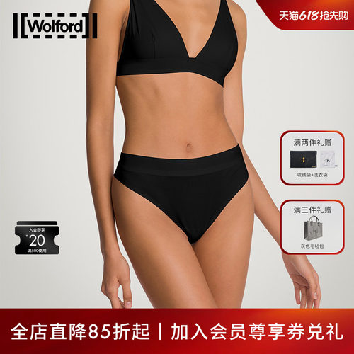 Wolford/沃尔福特三角内裤