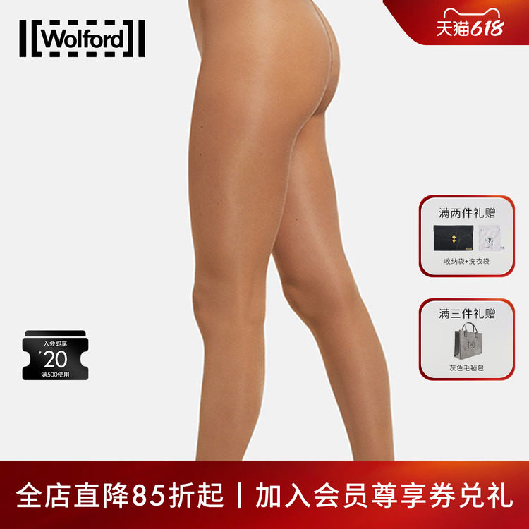 Wolford/沃尔福特Satin20D夏季时尚修身缎面舒适打底裤袜14799