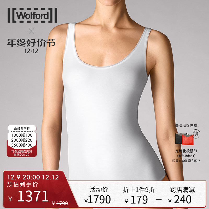 Wolford/沃尔福特Jamaika柔软舒适简约女针织背心丁字连体衣75011