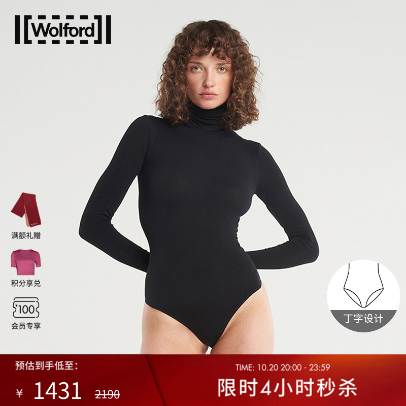 Wolford/沃尔福特修身连体衣