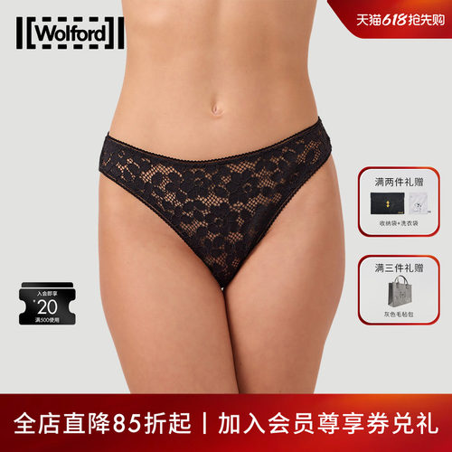 【当季新品】Wolford/沃尔福特Bold Lace蕾丝花卉三角内裤61481
