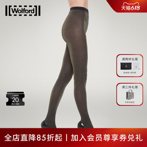 Wolford/沃尔福特性感连裤丝袜
