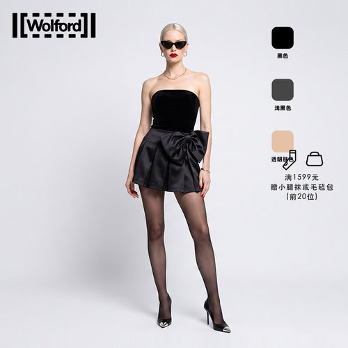 Wolford/沃尔福特连裤丝袜