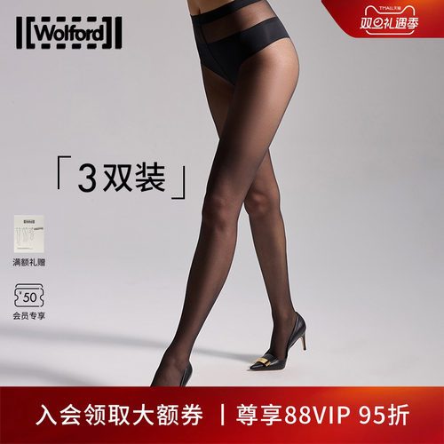 wolford美肤连裤袜隐形