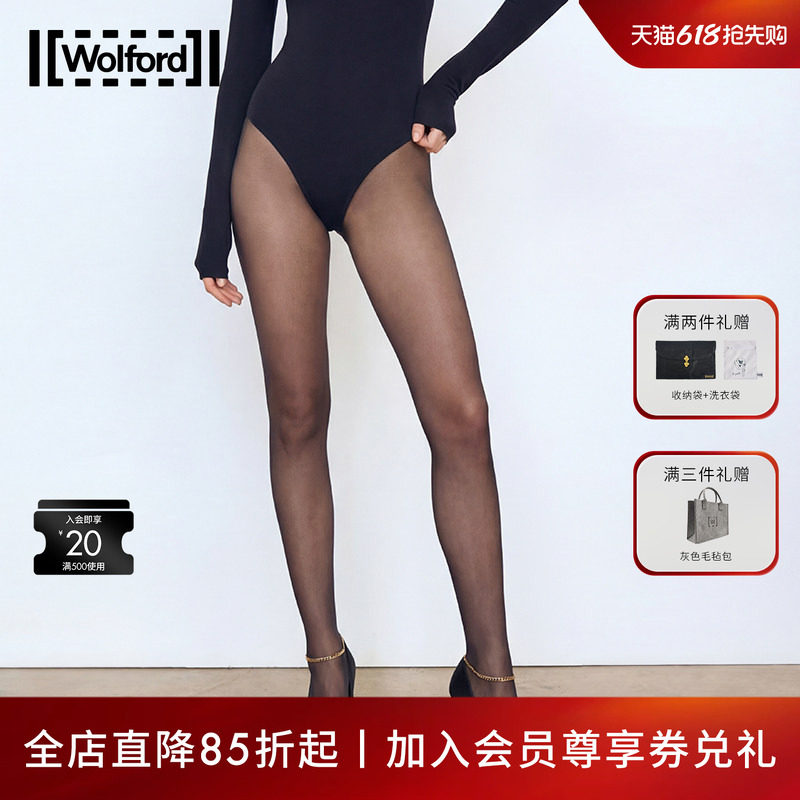 [三双装]Wolford沃尔福特Sheer15D夏季粉底液般裸感