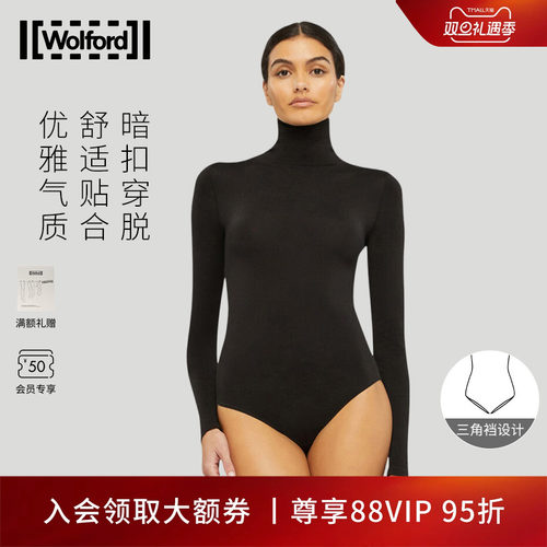 Wolford/沃尔福特连体衣