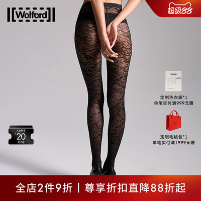 Wolford/沃尔福特连裤袜