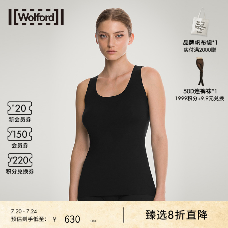 wolford沃尔福环保莫代尔