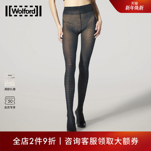 袜17608 几何网纹连裤 Wolford 沃尔福特Net30D时尚