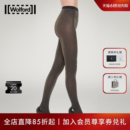 Wolford/沃尔福特性感连裤丝袜