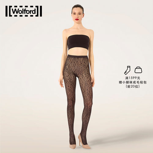 Wolford/沃尔福特2026秋新款Rose Lace Effect高弹连裤袜19494