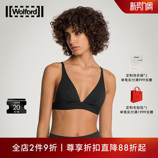 Wolford 沃尔福特Beauty罗纹柔软舒适贴合三角杯文胸内衣女69922