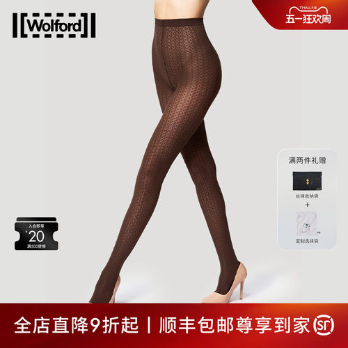 Wolford/沃尔福特连裤袜
