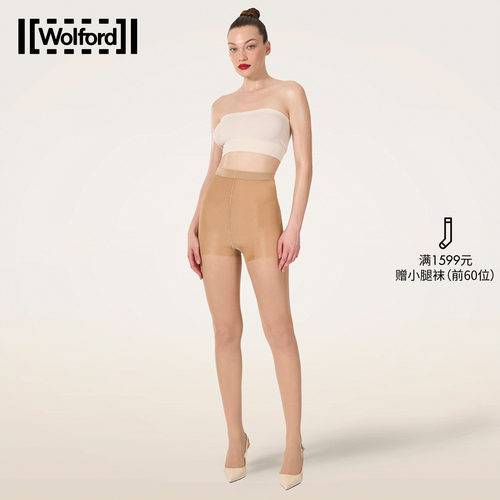 Wolford/沃尔福特Leg Support Tights30D经典连裤袜女士丝袜17696