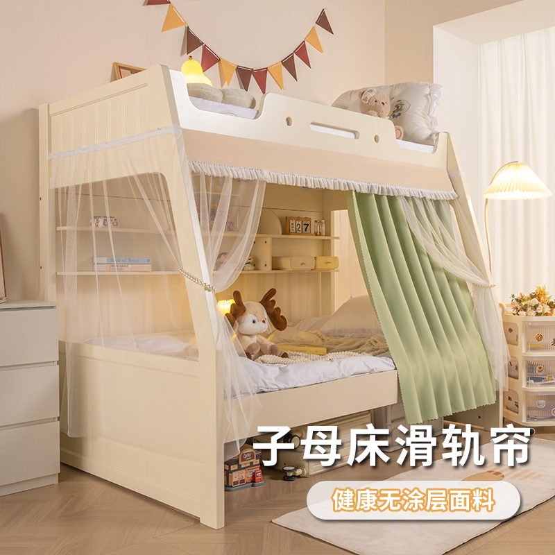 强遮光无涂层字母床蚊帐儿童宿舍床帘遮挡帘2025新款床幔滑轨围帘