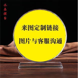 来图定制各种名人画像【水晶玻璃摆件工艺品胶片彩印】