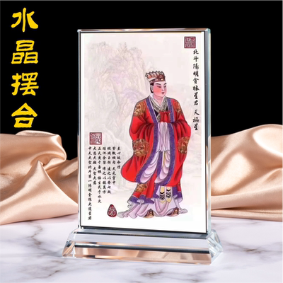 北斗九星君桌面摆设品