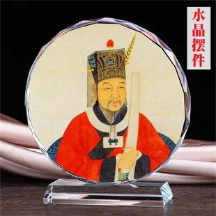 北宋文学家范文正公/范仲淹画像周边书房摆设水晶模型摆件工艺品