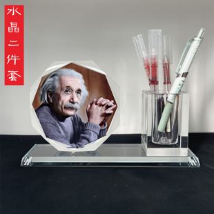 尼古拉特斯拉爱因斯坦爱迪生牛顿哥白尼周边纪念品模型水晶二件套