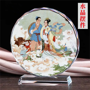 牛郎织女摆件水晶工艺品七夕节情人节礼品古代爱情收藏书房装饰品