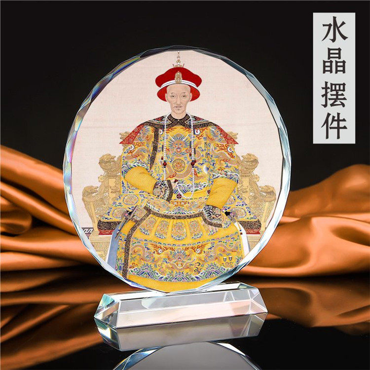 咸丰嘉庆光绪画像纪念品水晶摆件