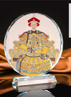 咸丰嘉庆光绪画像纪念品水晶摆件