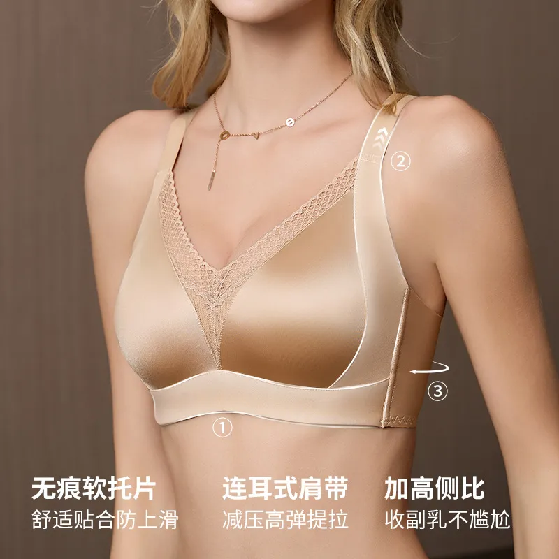 2025新款无痕内衣女大胸显小胸聚拢文胸罩收副乳全罩杯防下垂-1