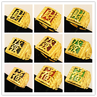 新越南沙金男女福发财玛瑙戒指黄铜镀24k黄金色复古指环不掉色