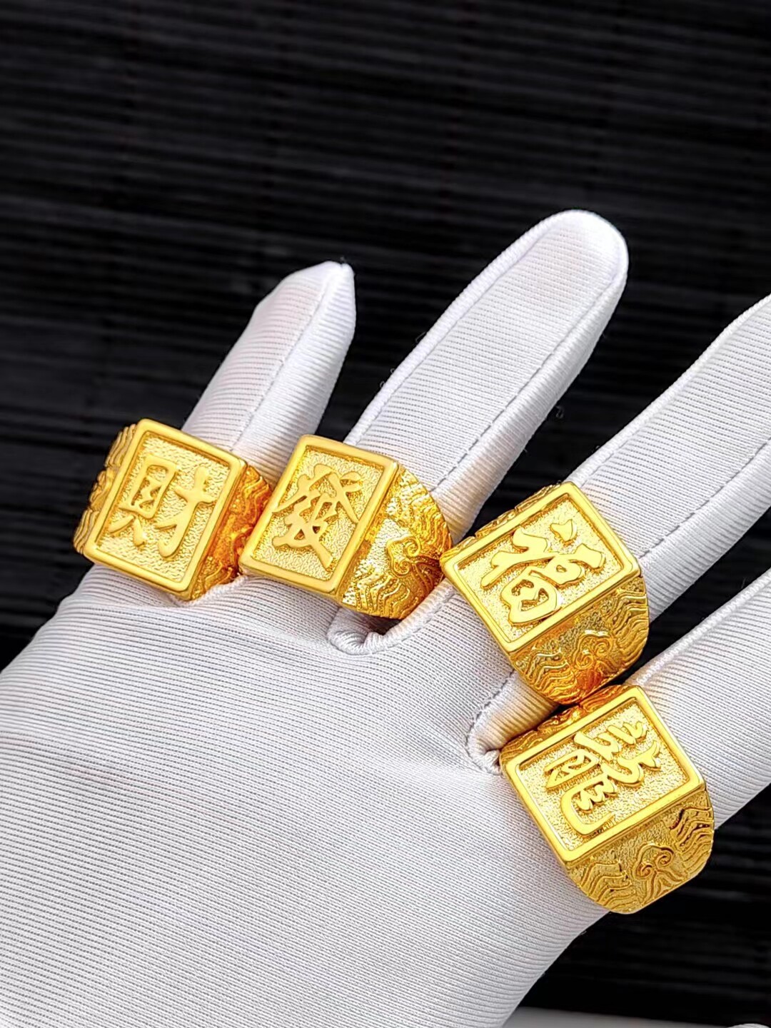 男款沙金仿黄金发财福龙祥云开口