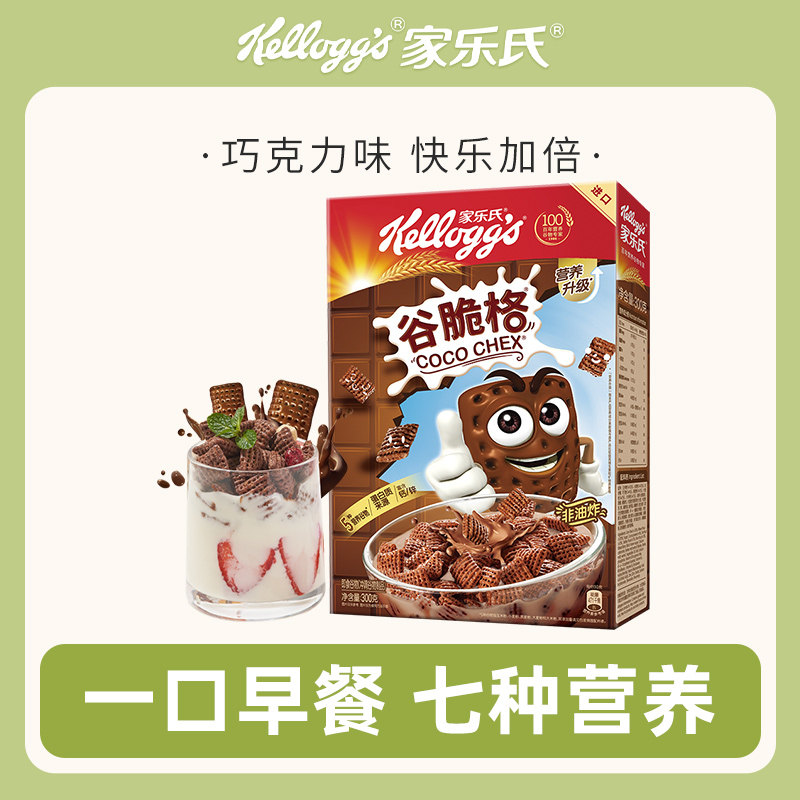 家乐氏进口儿童麦片早餐即食冲饮谷脆格150g