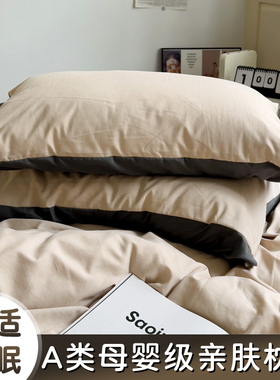 2026新款A类纯棉枕套一对装枕头套子单个全棉家用整头套48cmx74cm