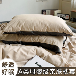 2025新款 枕头套子单个全棉家用整头套48cmx74cm A类纯棉枕套一对装