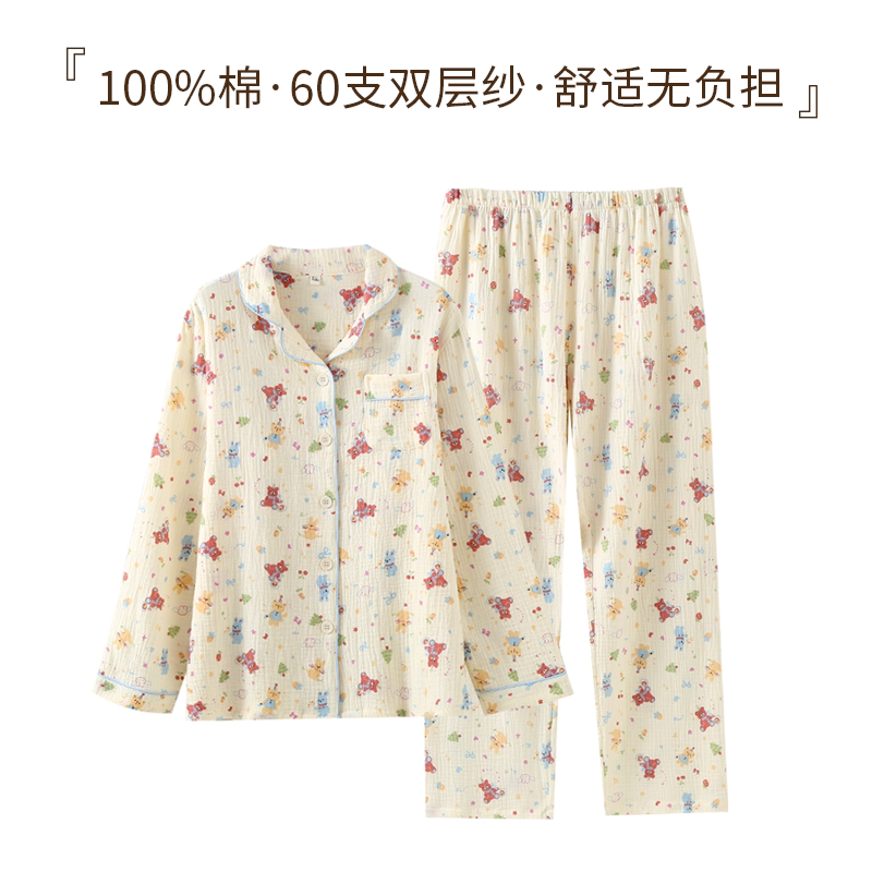 A类全棉双层棉纱女春秋新款睡衣家居服套装碎花亲肤柔软透气吸汗