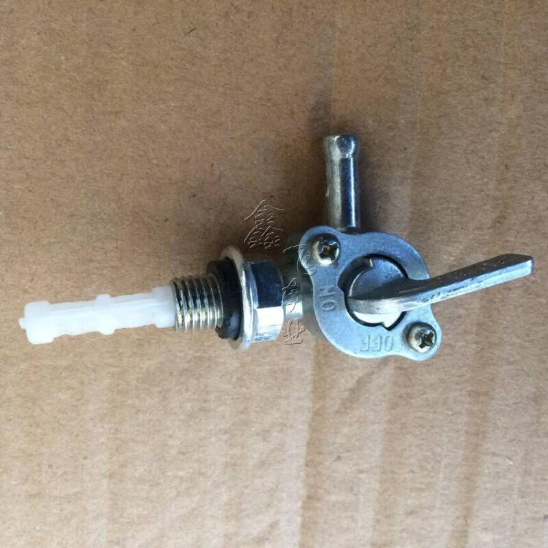 110-125CC小高赛越野车配件油箱开关越野摩托车油开关