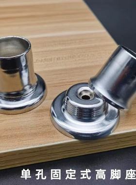 衣杆法兰座 衣柜杆固定座浴帘杆托19225不锈钢管单孔带丝高脚法兰