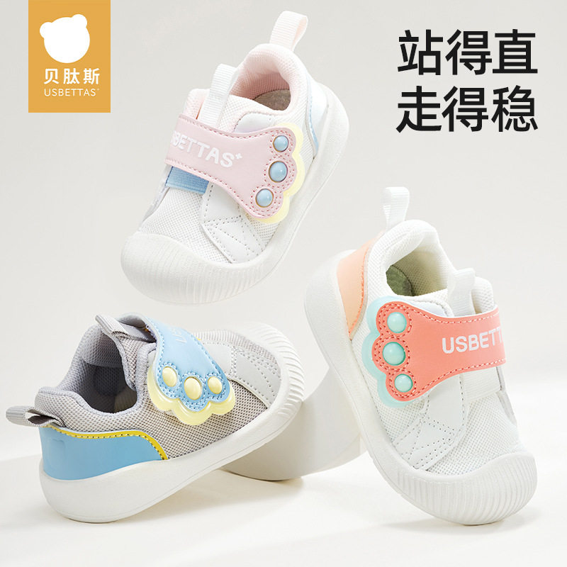 贝肽斯宝宝学步鞋春季新款1一3婴儿步前鞋/袜鞋