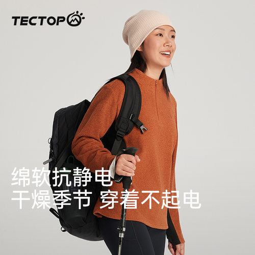 安安严选探拓户外女抓绒衣阳离子拼色套头秋冬保暖半拉链抓绒夹克