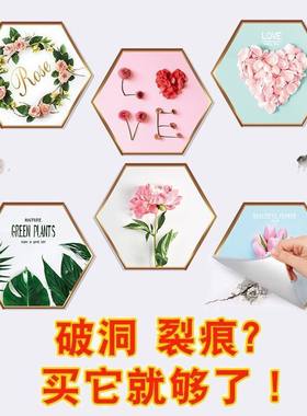 3D立体效果绿植花卉贴画客厅房间温馨装饰孔洞污垢划痕遮丑墙贴纸