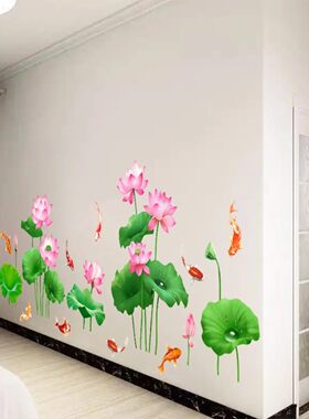 仿真荷花鲤鱼墙贴客厅沙发电视背景墙装饰墙壁贴纸贴画壁画自粘