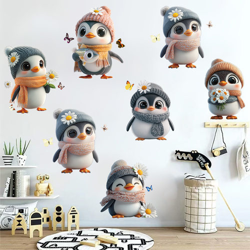 墙画自粘3d立体墙贴卡通