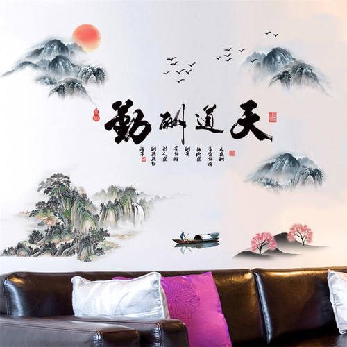 中式山水风水古诗画墙壁装饰贴画中国风自粘3d立体墙贴画茶室客厅