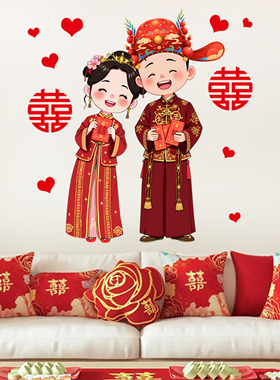 结婚喜字婚房贴画柜子贴画卧室房间床头装饰门窗贴纸衣柜自粘喜庆