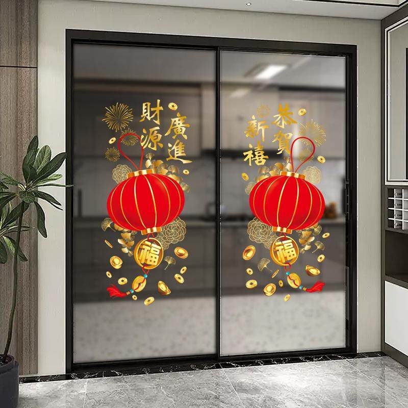 2026新年开业招财玻璃门窗贴纸静电贴大红灯笼门贴马年装饰窗花贴