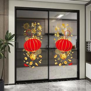 2026新年春节过年玻璃门窗贴纸静电贴大红灯笼门贴马年装饰窗花贴