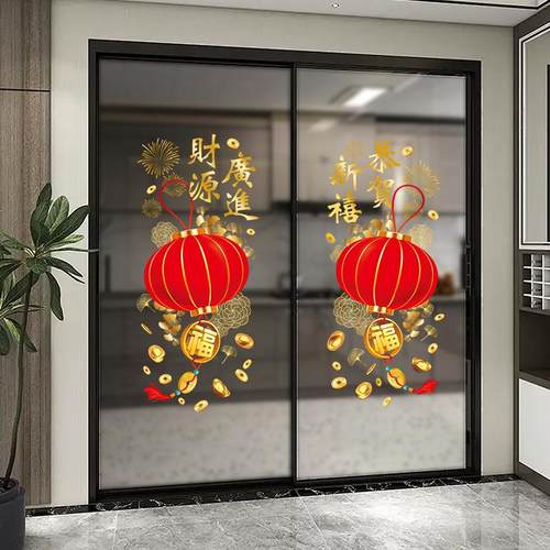 2026新年春节过年玻璃门窗贴纸静电贴大红灯笼门贴马年装饰窗花贴